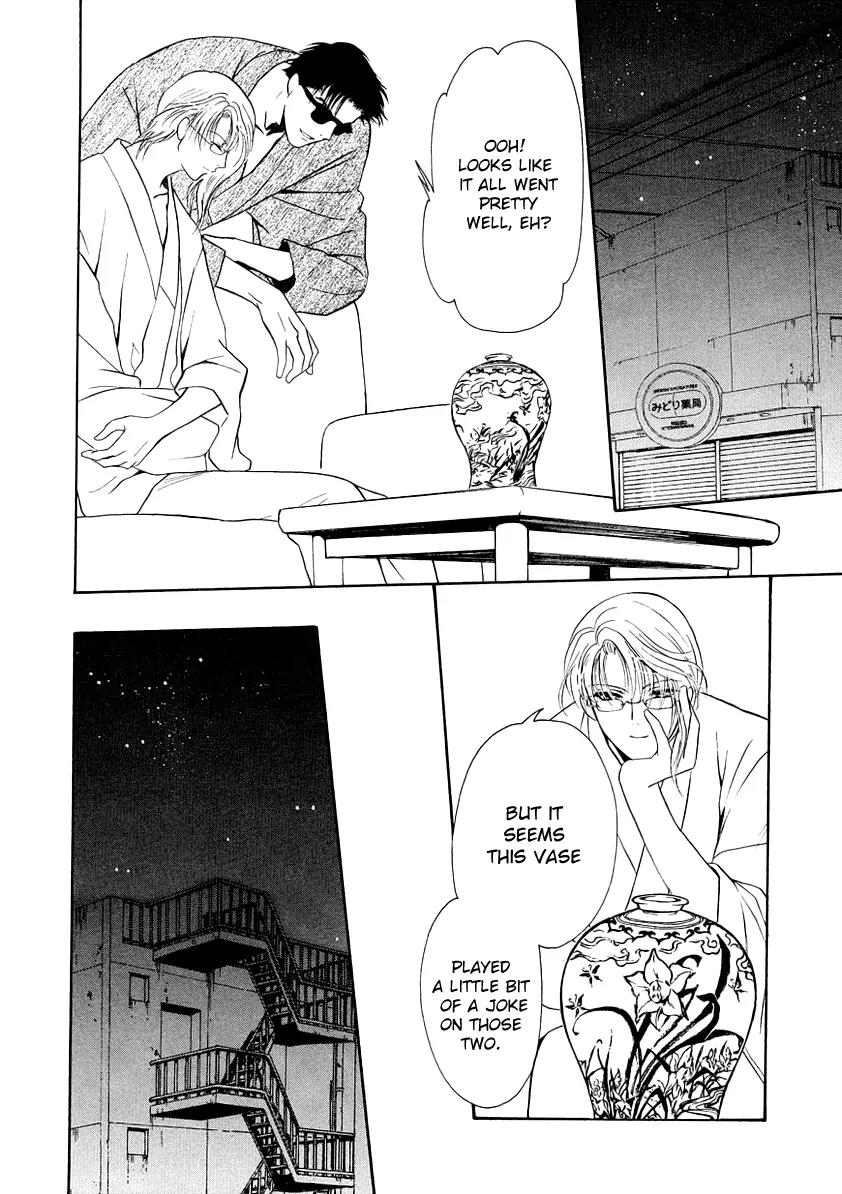 Gohou Drug Chapter 8 page 20 - Chapter 8