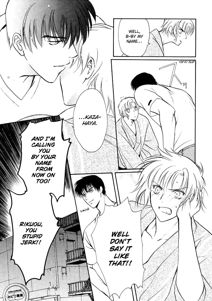 Gohou Drug Chapter 8 page 23 - Chapter 8