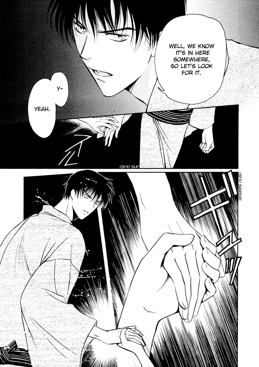 Gohou Drug Chapter 8 page 4 - Chapter 8