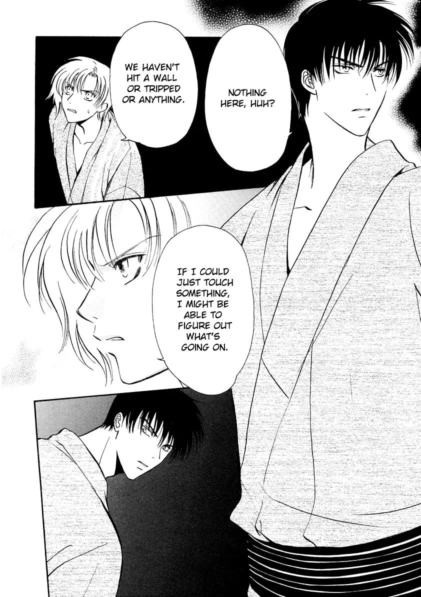 Gohou Drug Chapter 8 page 7 - Chapter 8