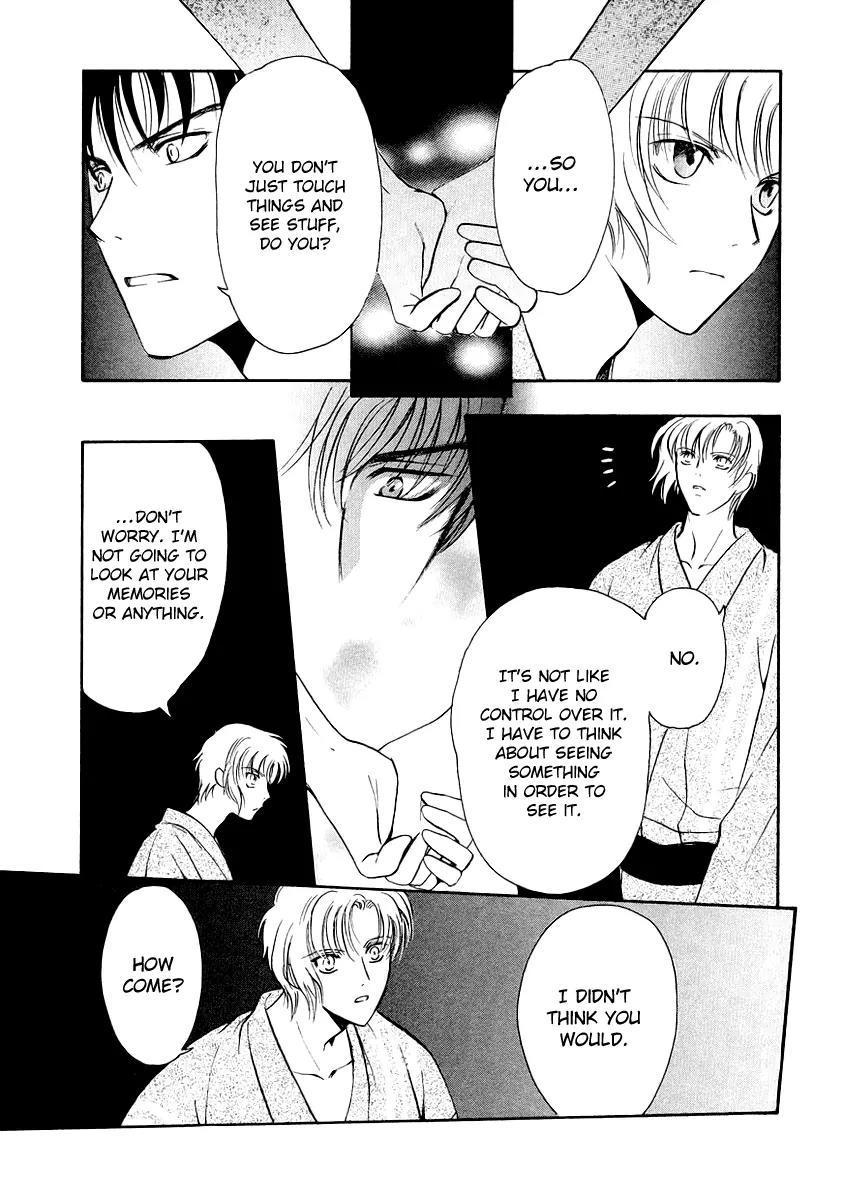 Gohou Drug Chapter 8 page 8 - Chapter 8