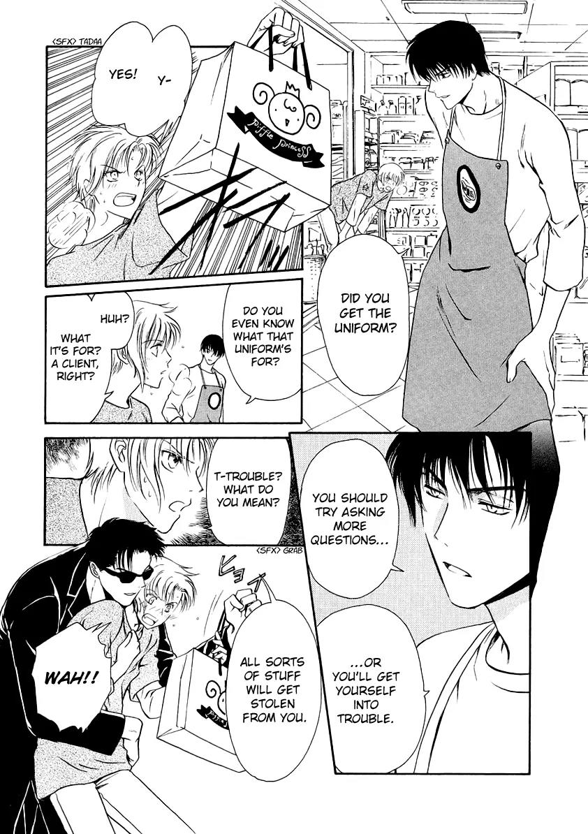 Gohou Drug Chapter 9 page 21 - Chapter 9