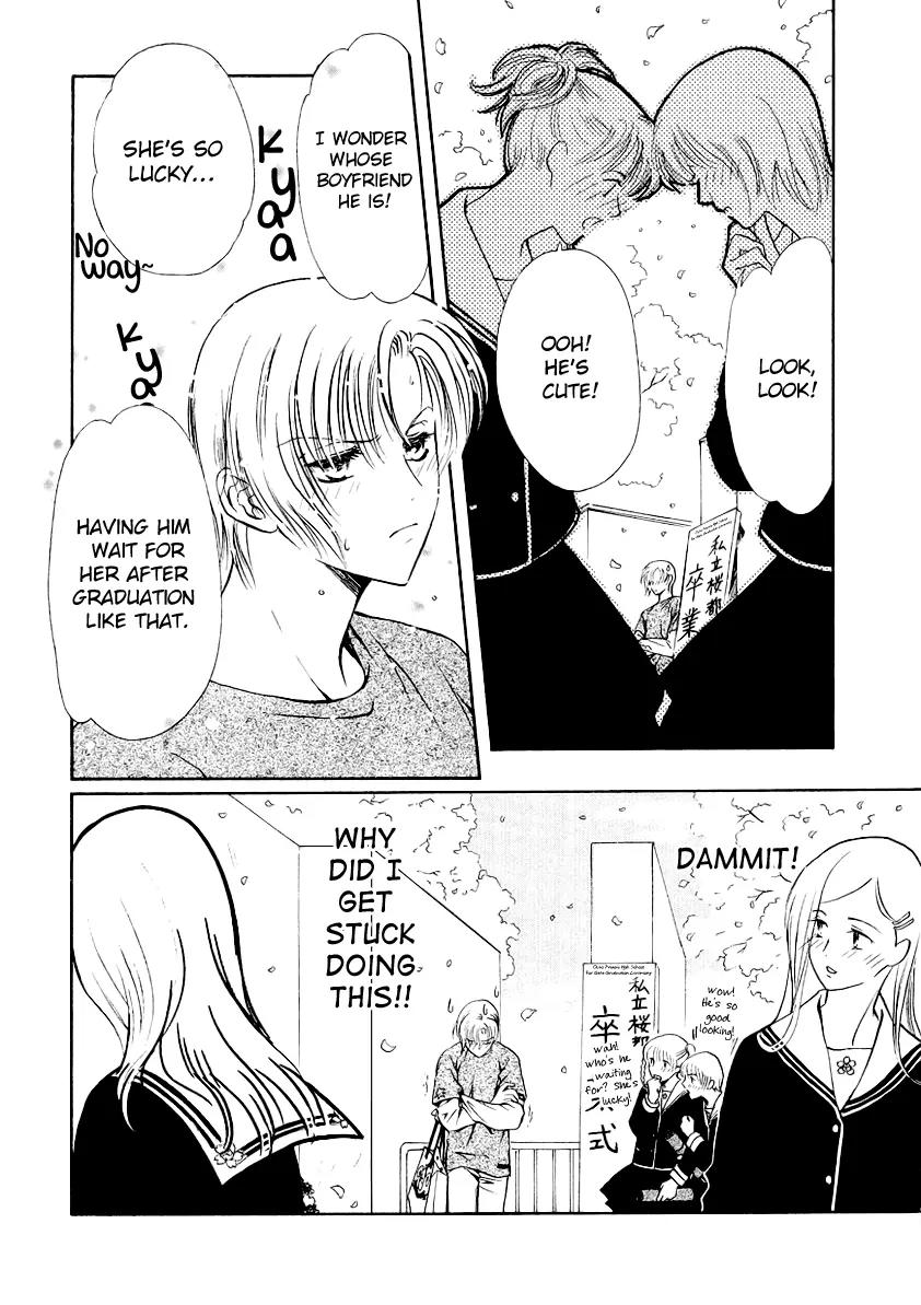 Gohou Drug Chapter 9 page 3 - Chapter 9