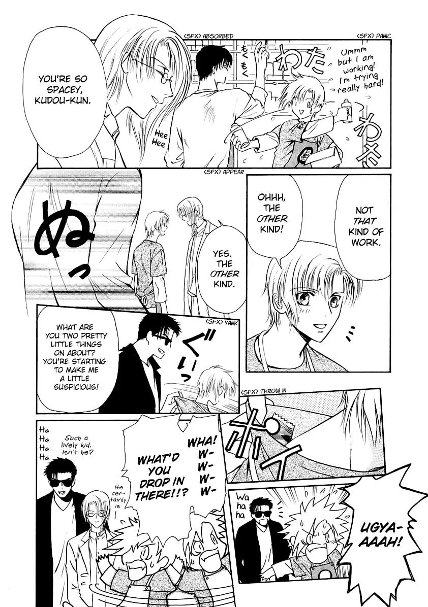 Gohou Drug Chapter 9 page 5 - Chapter 9