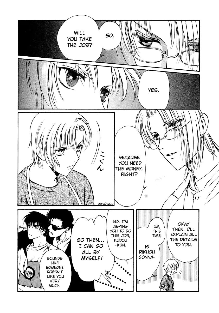Gohou Drug Chapter 9 page 7 - Chapter 9