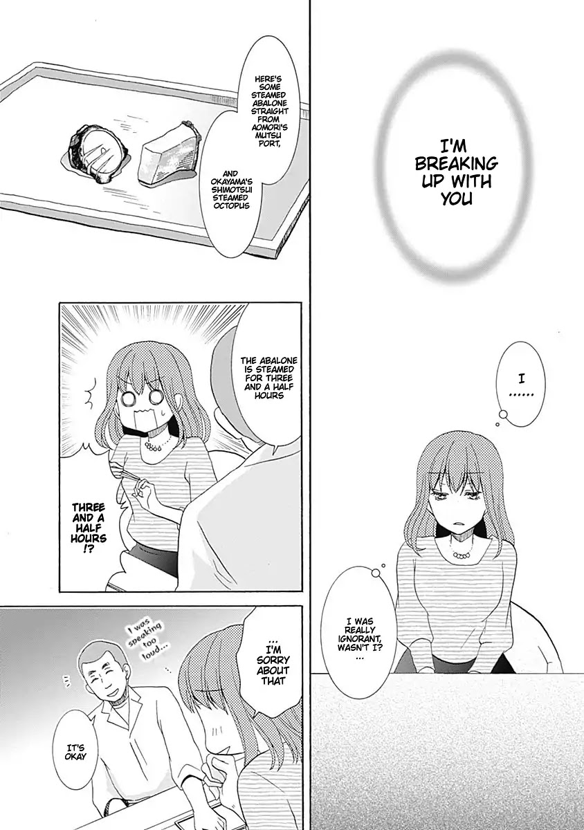 Gohoubi Ohitori Sushi Chapter 1 page 20 - Chapter 1: Sushi Watanabe (Part 1)