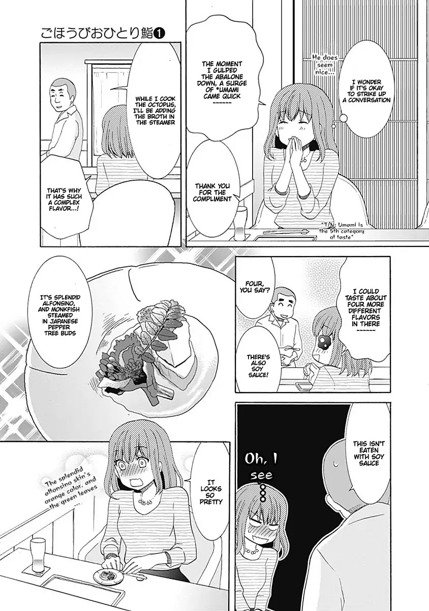 Gohoubi Ohitori Sushi Chapter 1 page 21 - Chapter 1: Sushi Watanabe (Part 1)