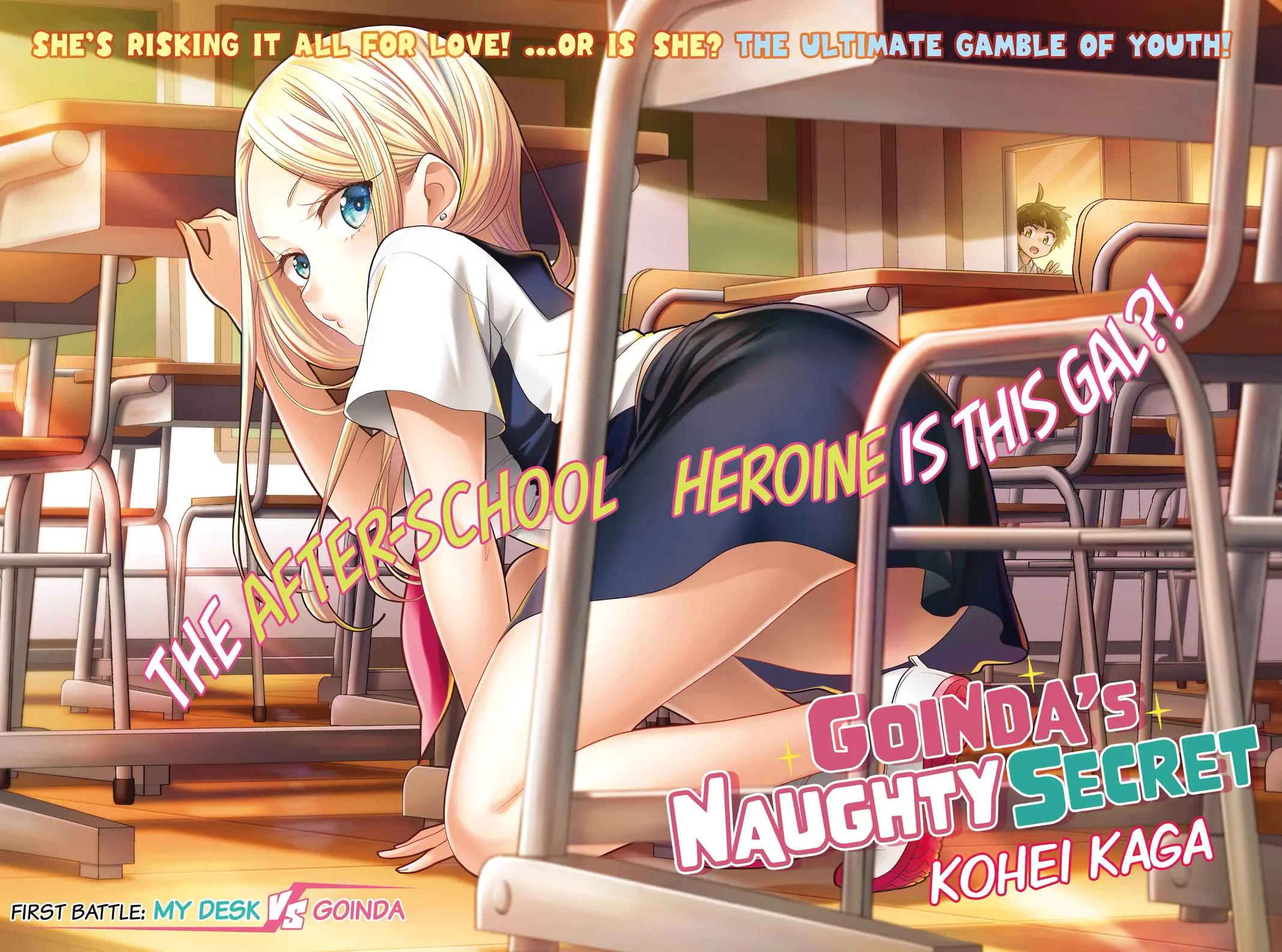 Goinda-san's Naughty Secret Chapter 1 page 2 - Chapter 1: My Desk vs Goinda