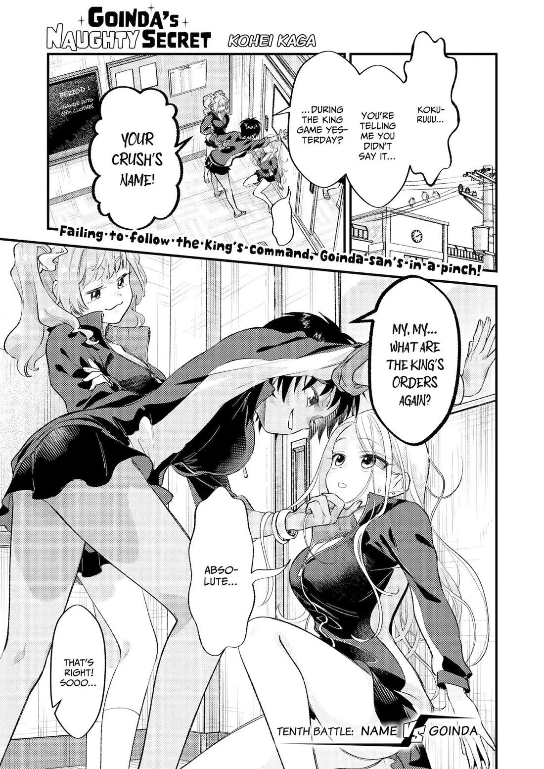 Goinda-san's Naughty Secret Chapter 10 page 1 - Chapter 10: Name vs Goinda