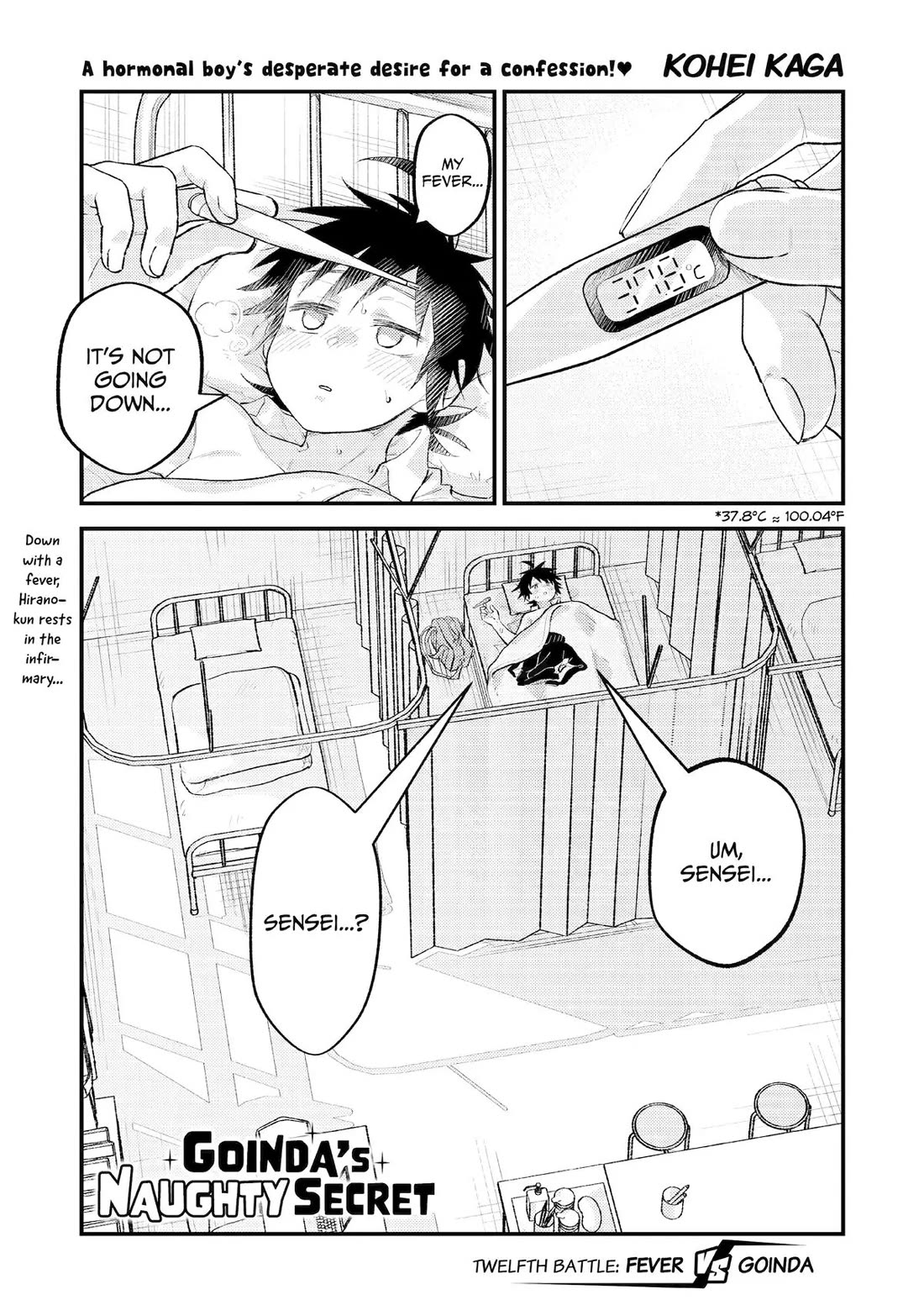 Goinda-san's Naughty Secret Chapter 12 page 1 - Chapter 12: Fever vs Goinda