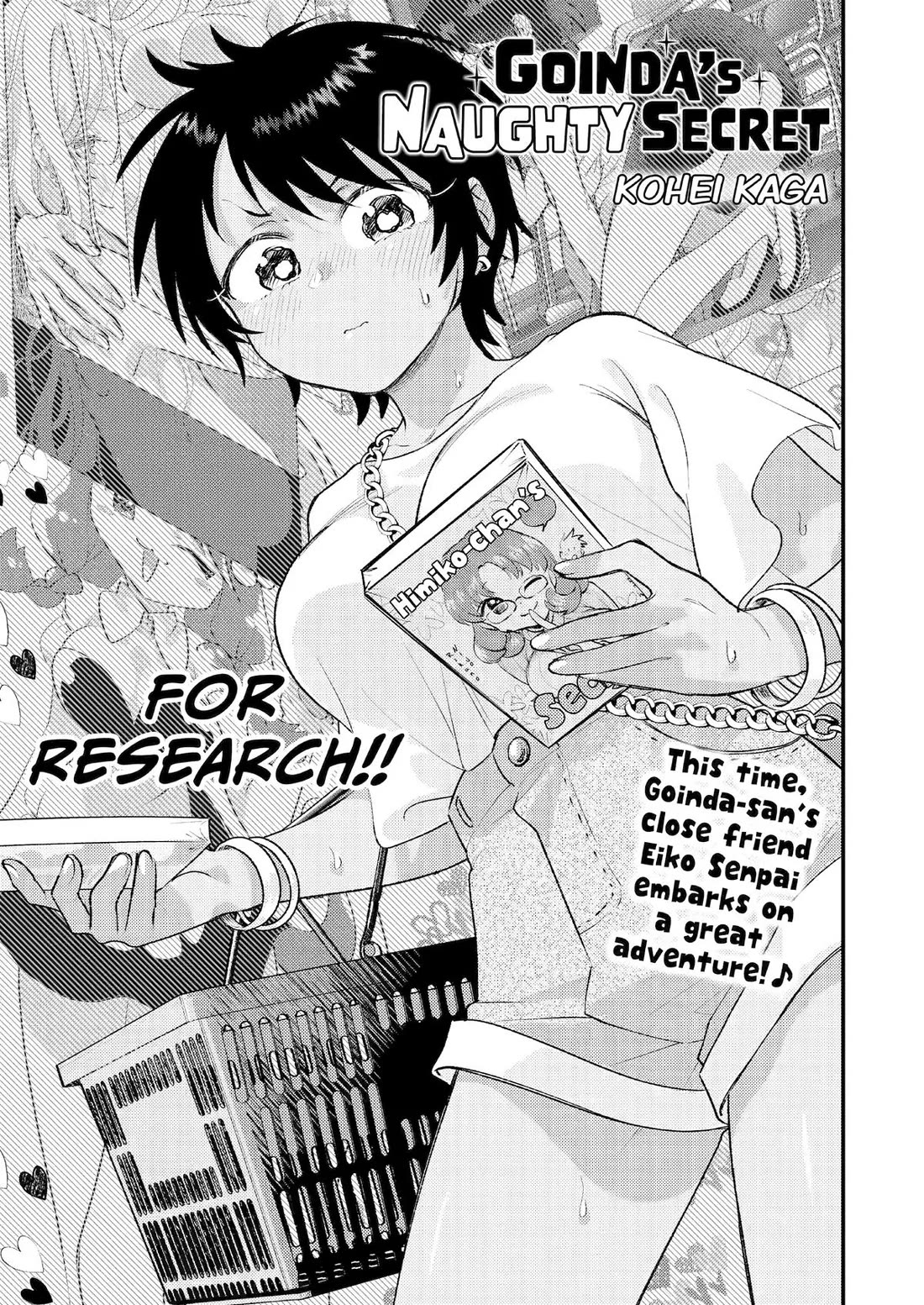Goinda-san's Naughty Secret Chapter 15 page 3 - Chapter 15: Inappropriate Studies vs Goinda