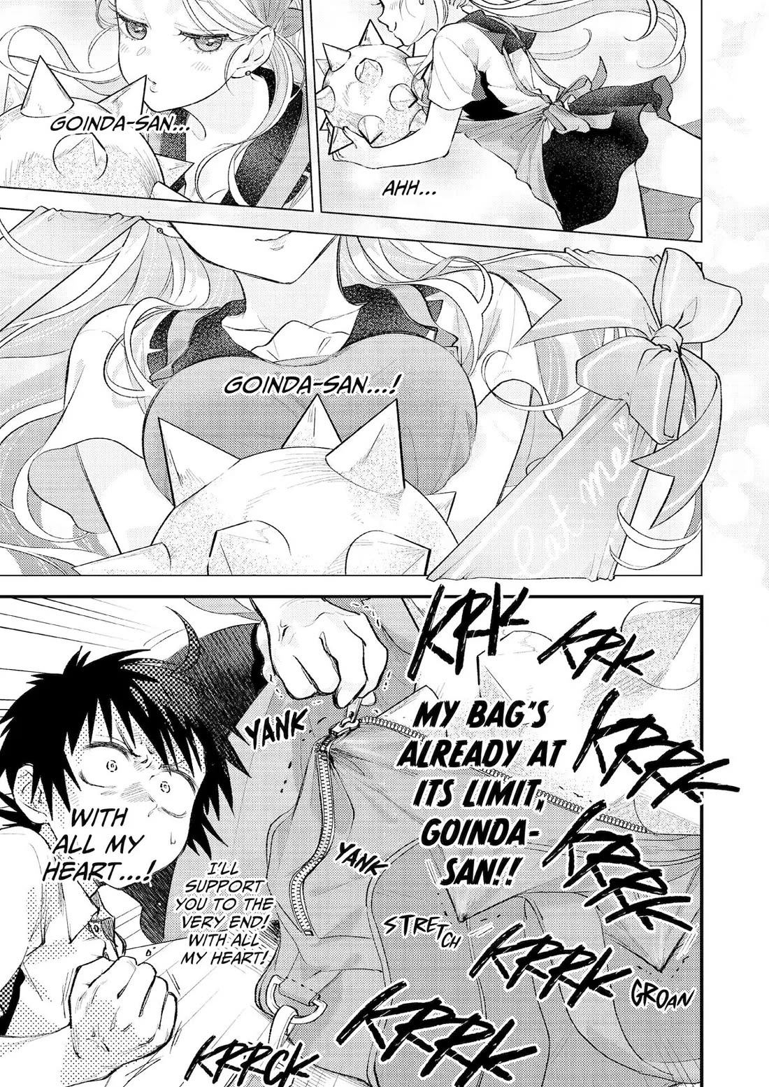 Goinda-san's Naughty Secret Chapter 5 page 17 - Chapter 5: Sharing vs Goinda