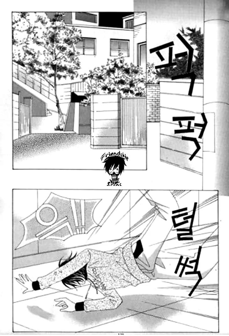 Going to You Chapter 23 page 27 - Chapter 23
