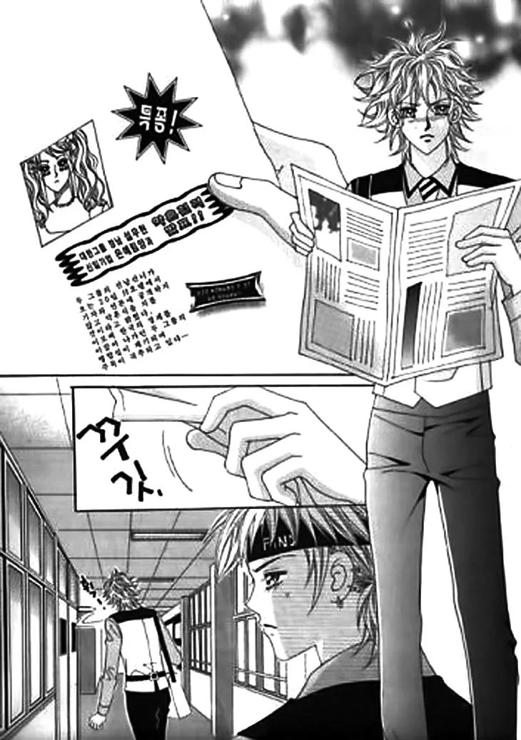 Going to You Chapter 35 page 15 - Chapter 35