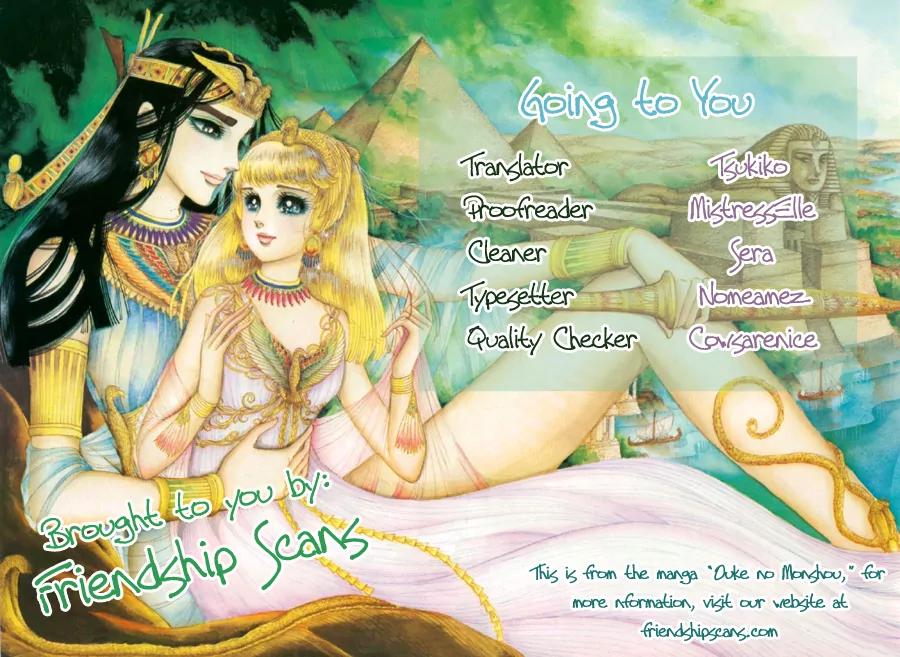 Going to You Chapter 43 page 1 - Chapter 43