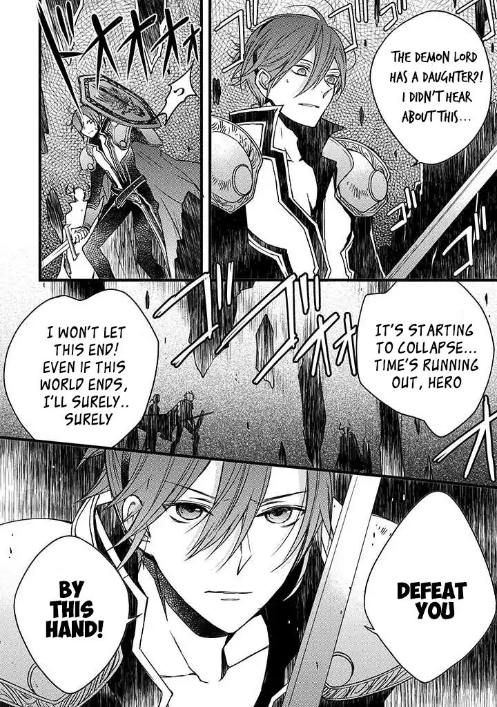 Goinkyo Maou no Hinichijou Chapter 1 page 12 - Chapter 1: A Honest Man