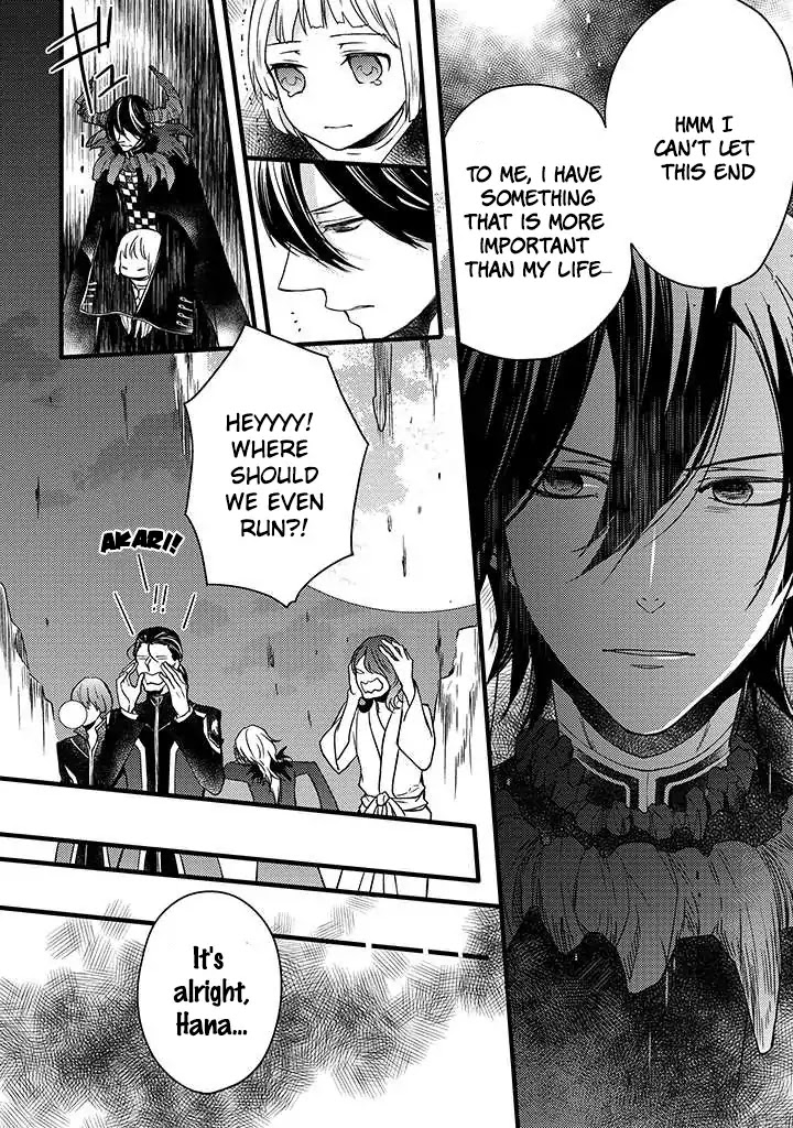 Goinkyo Maou no Hinichijou Chapter 1 page 13 - Chapter 1: A Honest Man