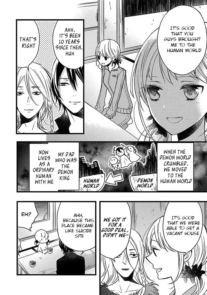 Goinkyo Maou no Hinichijou Chapter 1 page 15 - Chapter 1: A Honest Man