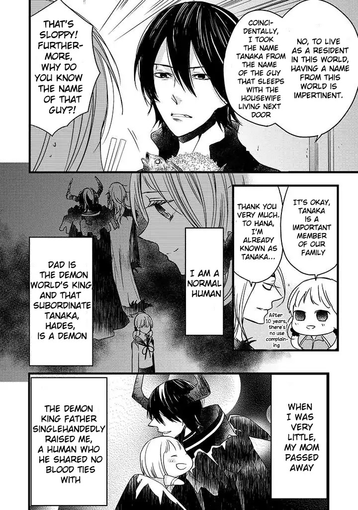 Goinkyo Maou no Hinichijou Chapter 1 page 17 - Chapter 1: A Honest Man