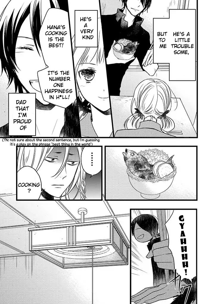Goinkyo Maou no Hinichijou Chapter 1 page 18 - Chapter 1: A Honest Man