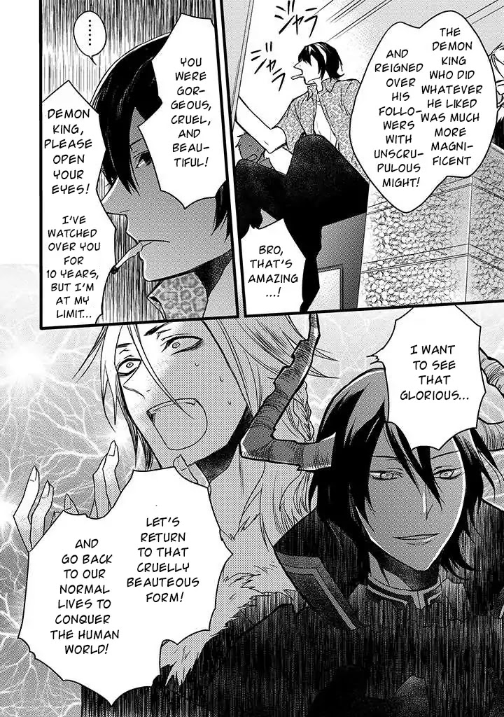 Goinkyo Maou no Hinichijou Chapter 1 page 23 - Chapter 1: A Honest Man