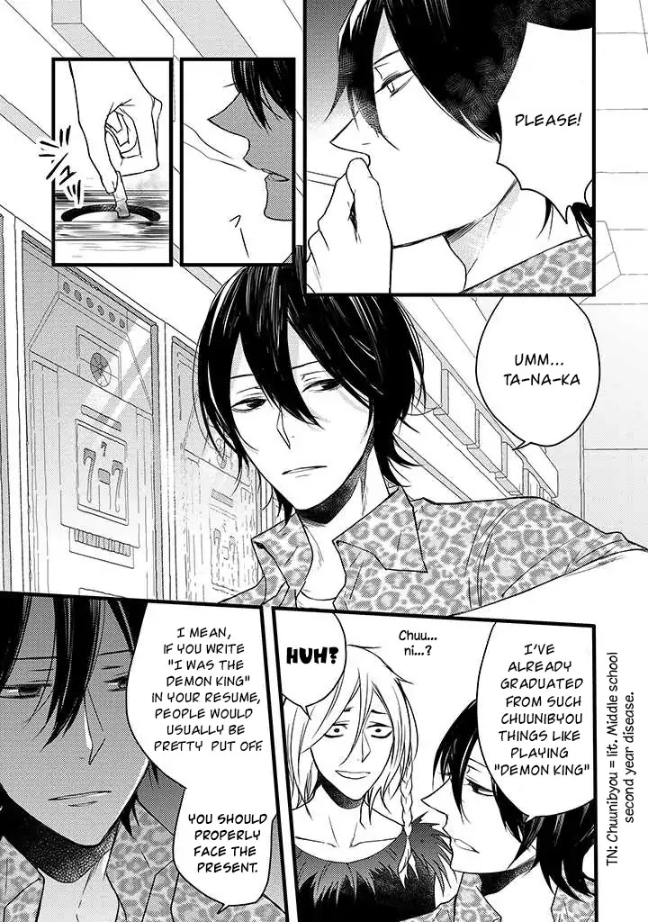 Goinkyo Maou no Hinichijou Chapter 1 page 24 - Chapter 1: A Honest Man