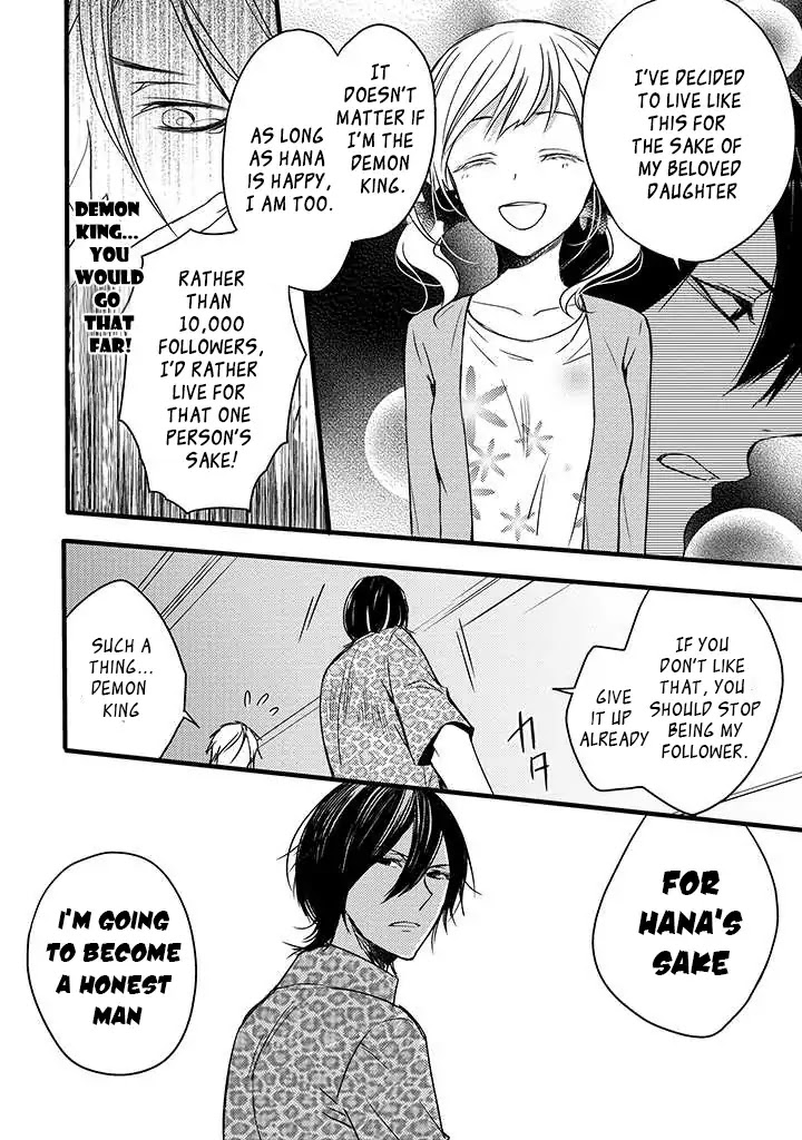 Goinkyo Maou no Hinichijou Chapter 1 page 25 - Chapter 1: A Honest Man