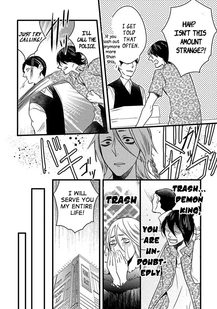 Goinkyo Maou no Hinichijou Chapter 1 page 27 - Chapter 1: A Honest Man