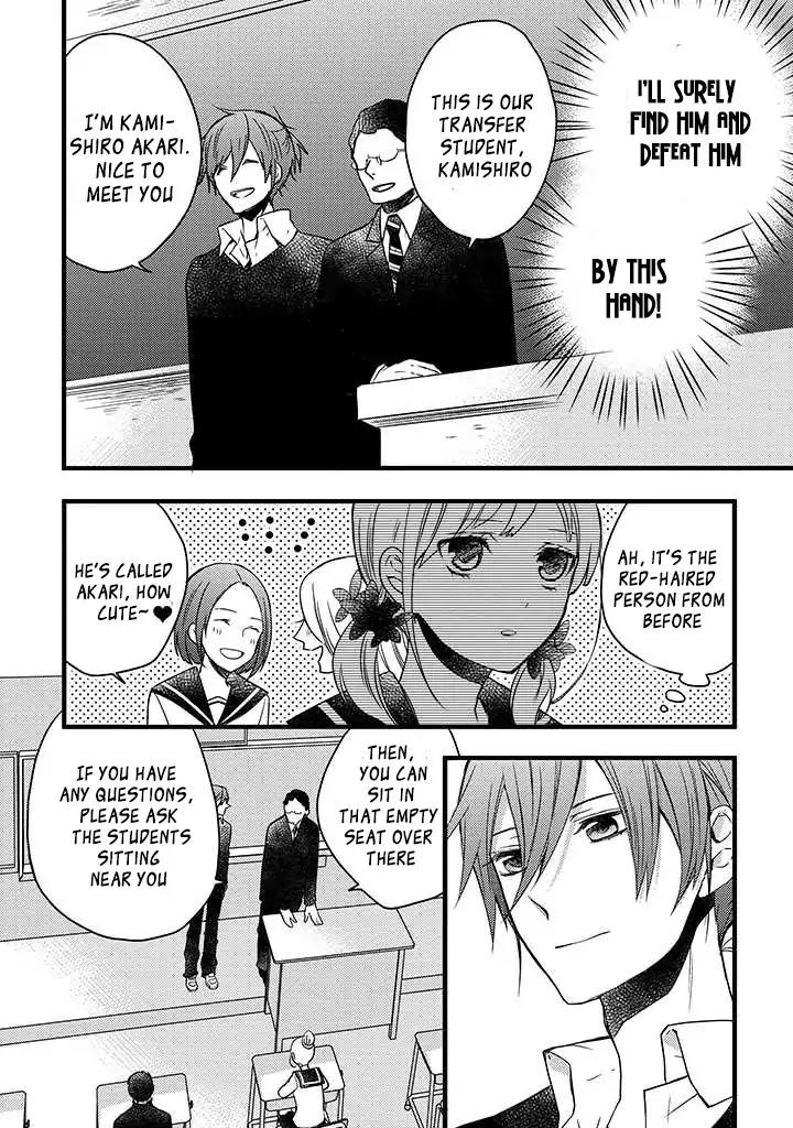 Goinkyo Maou no Hinichijou Chapter 1 page 31 - Chapter 1: A Honest Man