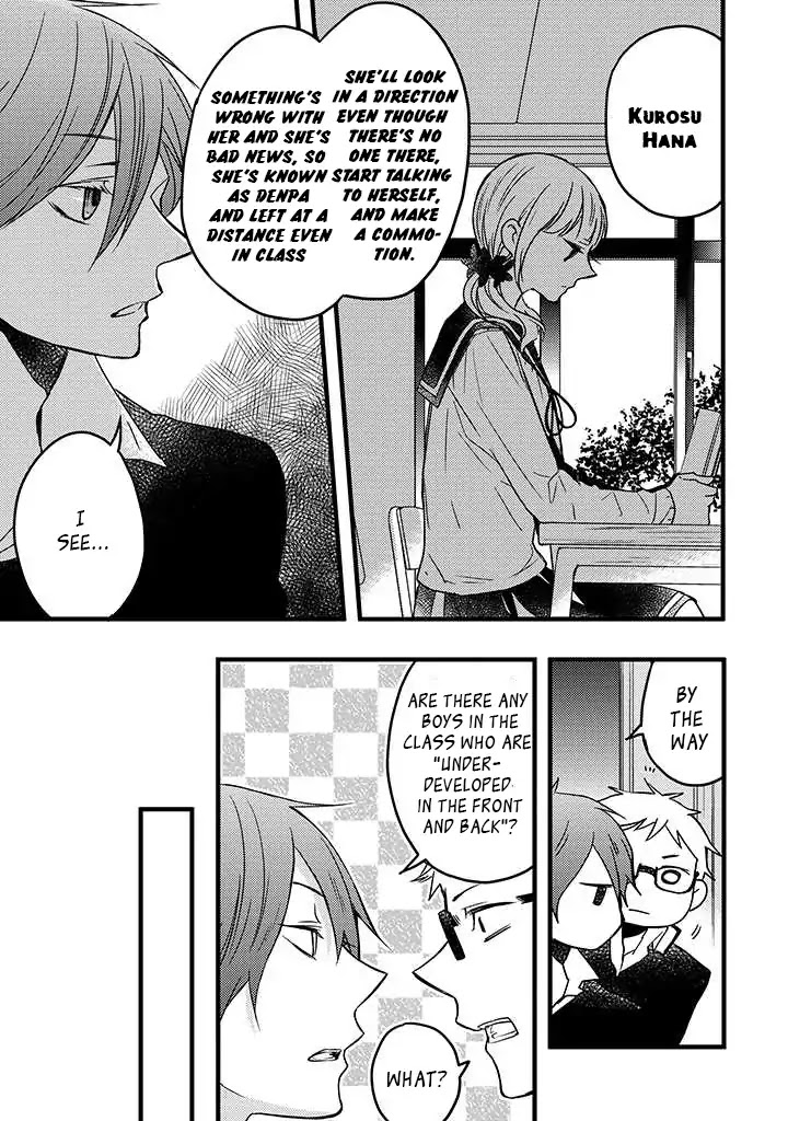 Goinkyo Maou no Hinichijou Chapter 1 page 34 - Chapter 1: A Honest Man