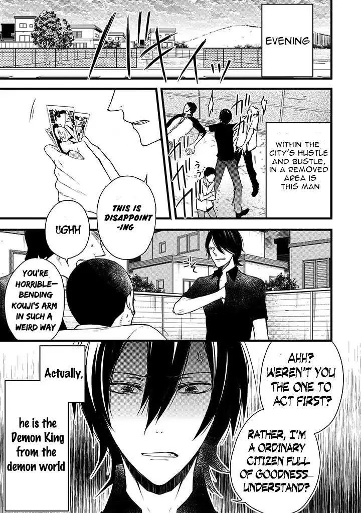 Goinkyo Maou no Hinichijou Chapter 1 page 4 - Chapter 1: A Honest Man