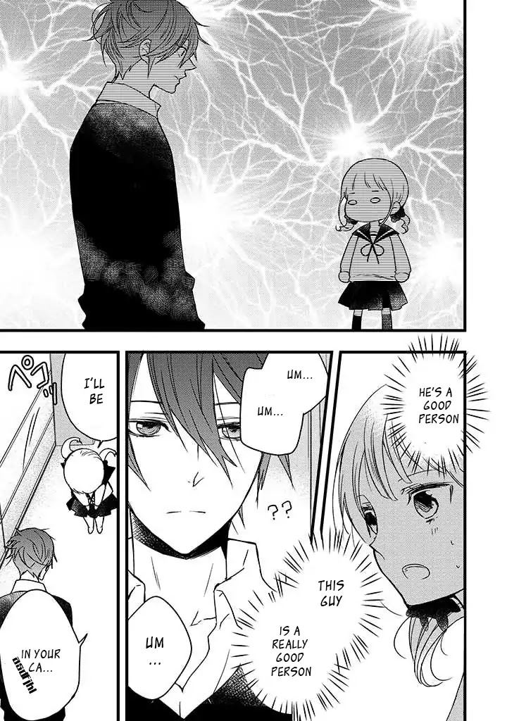 Goinkyo Maou no Hinichijou Chapter 1 page 44 - Chapter 1: A Honest Man