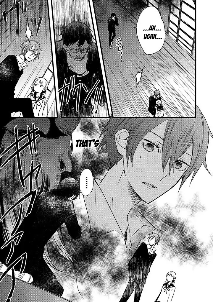 Goinkyo Maou no Hinichijou Chapter 1 page 46 - Chapter 1: A Honest Man