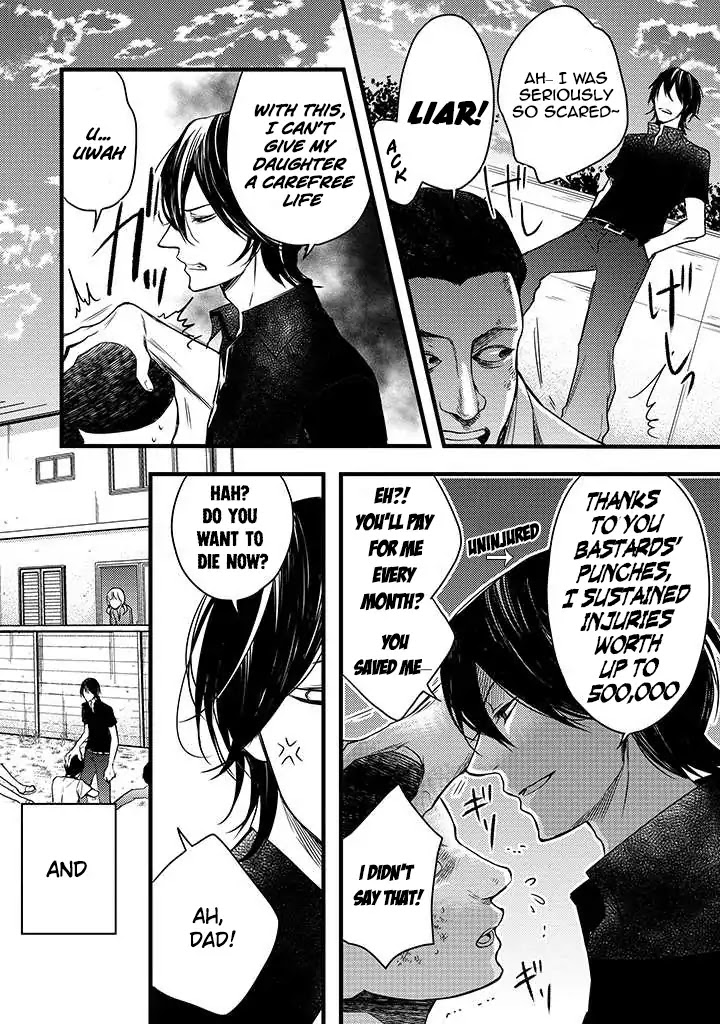 Goinkyo Maou no Hinichijou Chapter 1 page 5 - Chapter 1: A Honest Man