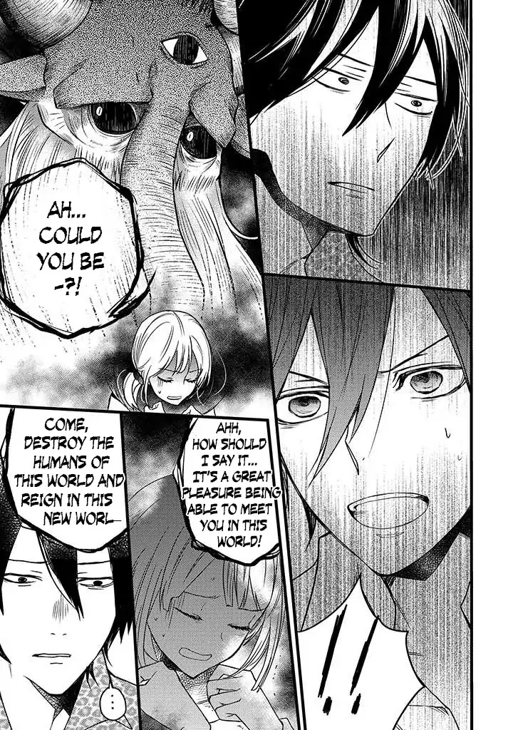 Goinkyo Maou no Hinichijou Chapter 1 page 50 - Chapter 1: A Honest Man
