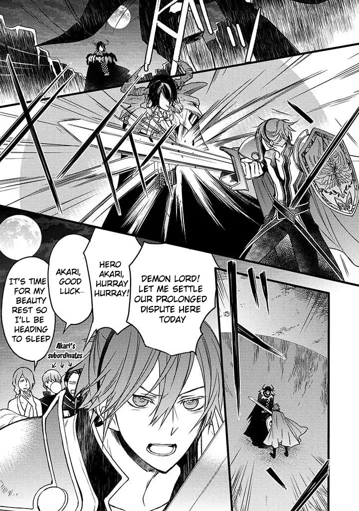 Goinkyo Maou no Hinichijou Chapter 1 page 8 - Chapter 1: A Honest Man