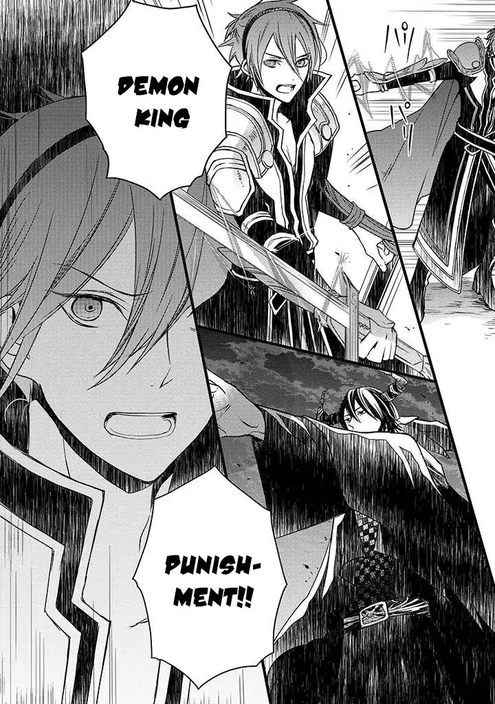 Goinkyo Maou no Hinichijou Chapter 1 page 9 - Chapter 1: A Honest Man