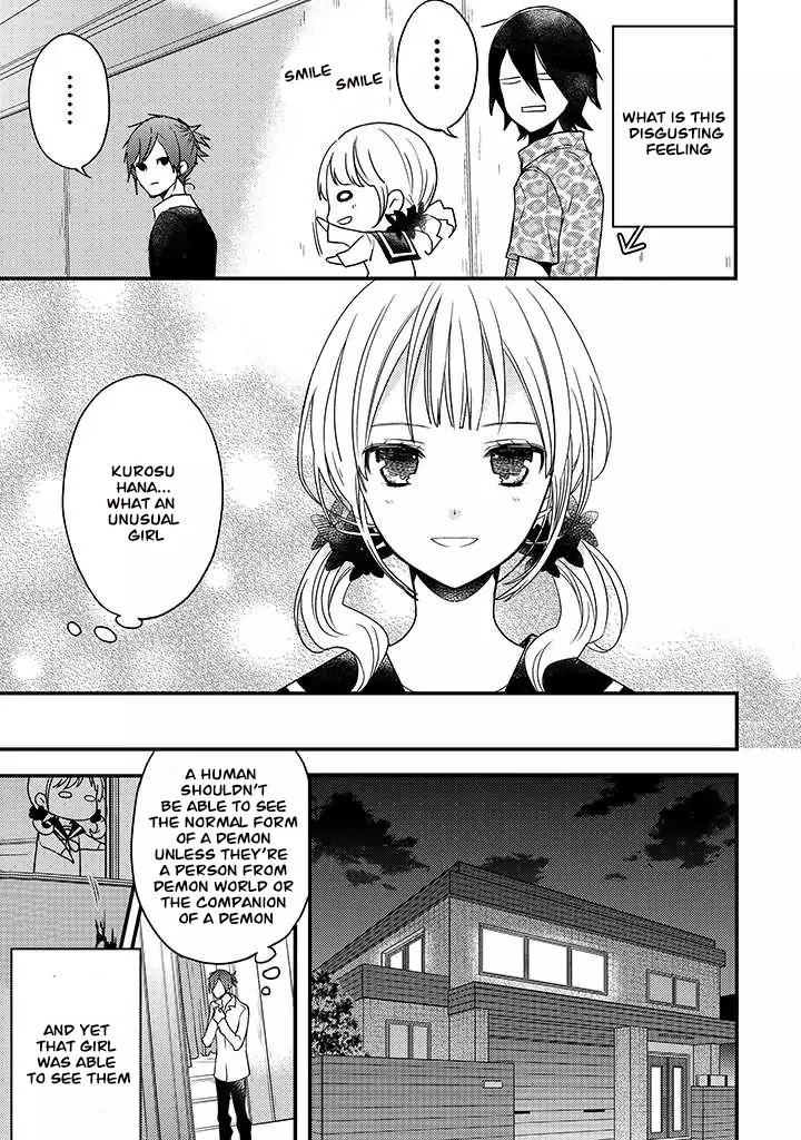 Goinkyo Maou no Hinichijou Chapter 2 page 12 - Chapter 2