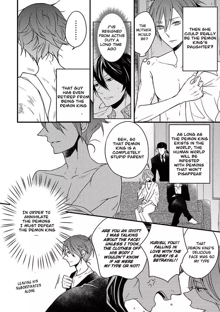 Goinkyo Maou no Hinichijou Chapter 2 page 13 - Chapter 2