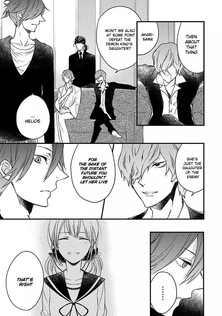Goinkyo Maou no Hinichijou Chapter 2 page 14 - Chapter 2