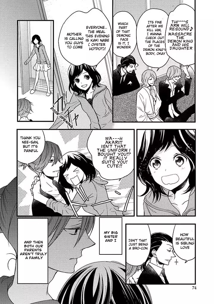 Goinkyo Maou no Hinichijou Chapter 2 page 15 - Chapter 2