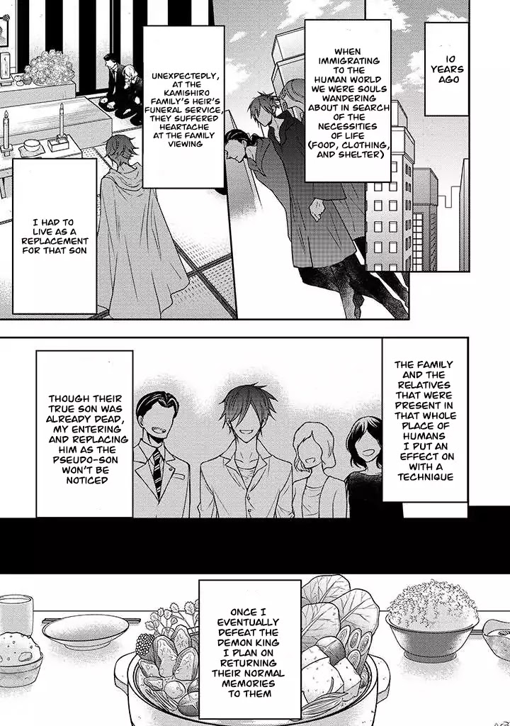 Goinkyo Maou no Hinichijou Chapter 2 page 16 - Chapter 2