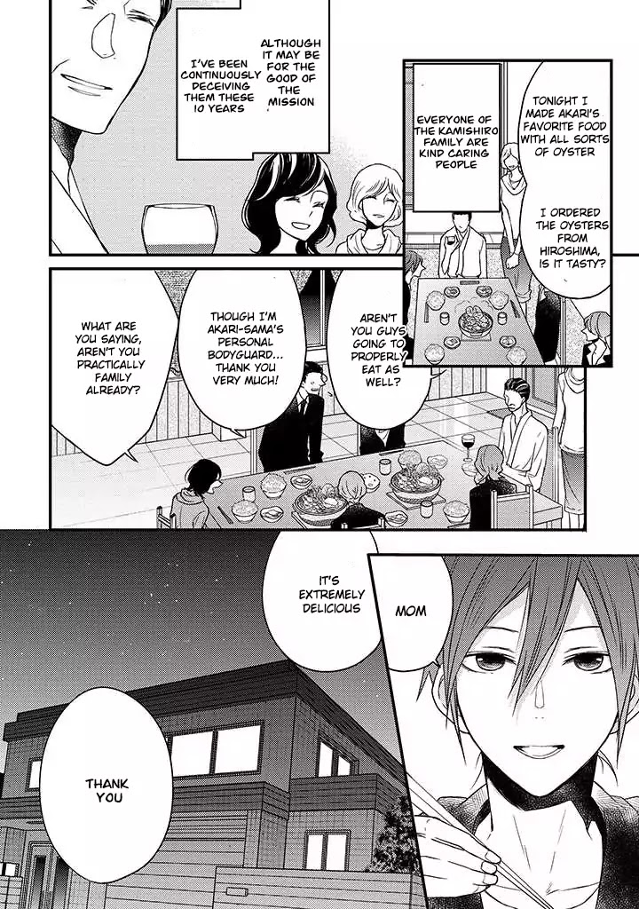 Goinkyo Maou no Hinichijou Chapter 2 page 17 - Chapter 2