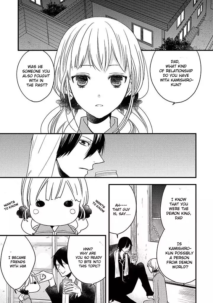 Goinkyo Maou no Hinichijou Chapter 2 page 18 - Chapter 2