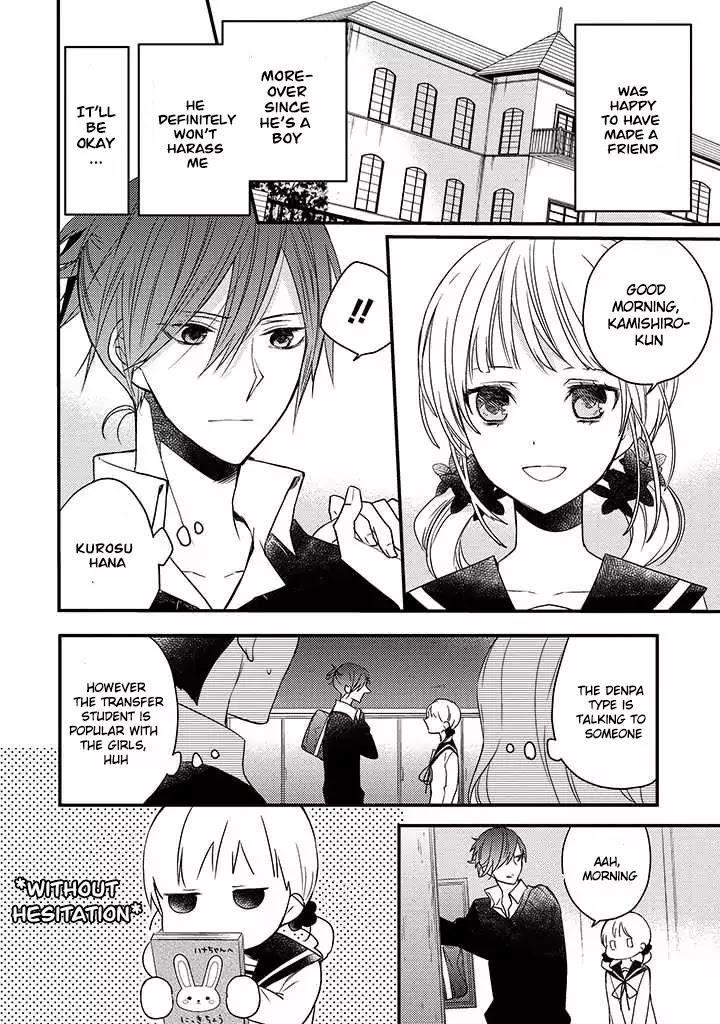 Goinkyo Maou no Hinichijou Chapter 2 page 21 - Chapter 2