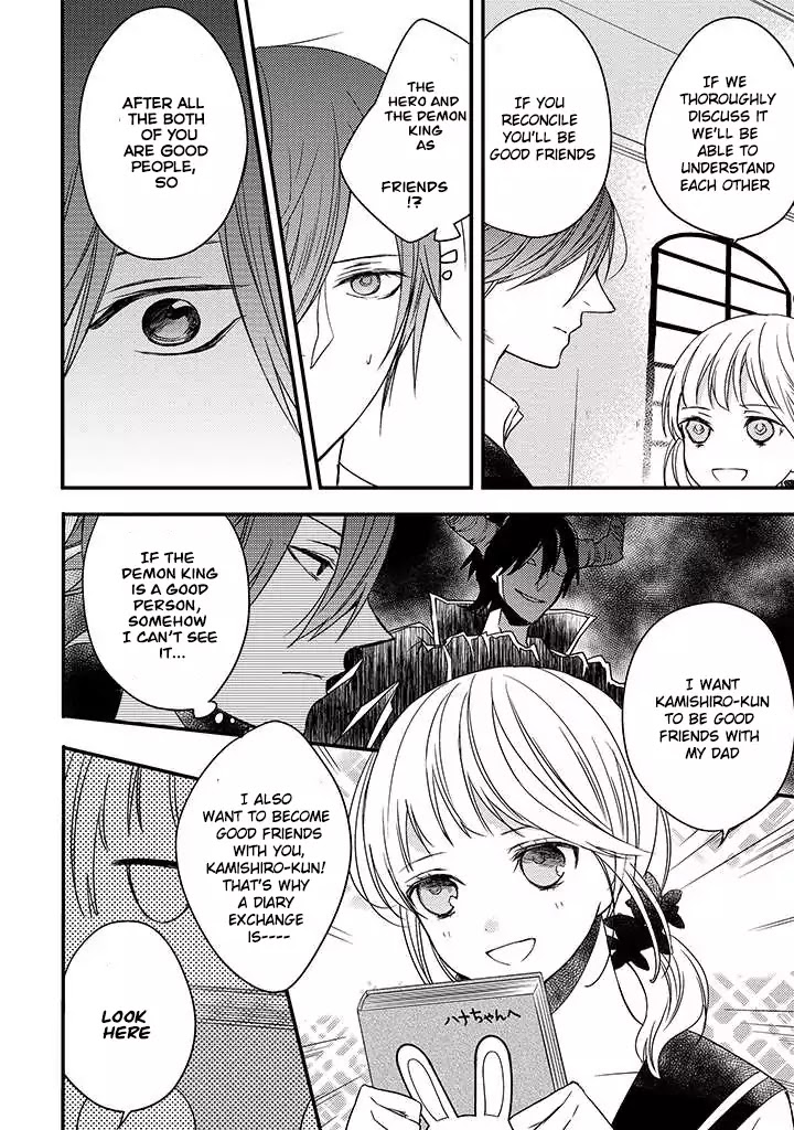 Goinkyo Maou no Hinichijou Chapter 2 page 25 - Chapter 2