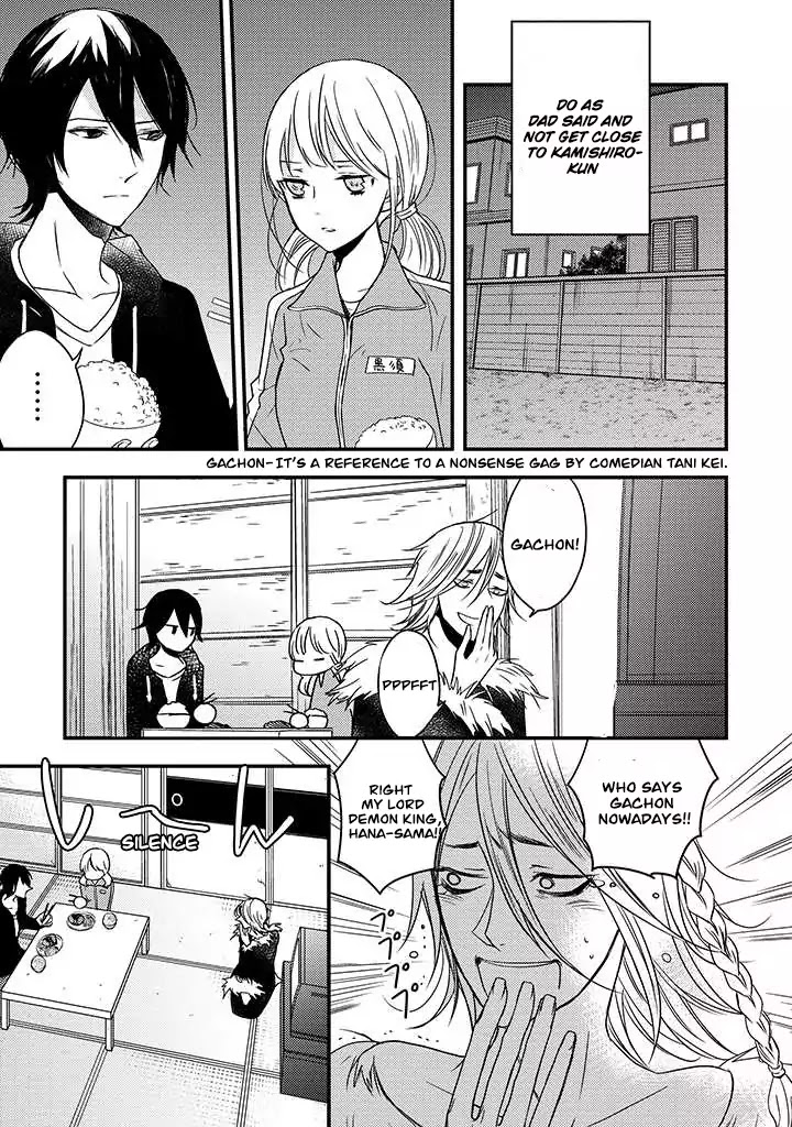 Goinkyo Maou no Hinichijou Chapter 2 page 28 - Chapter 2