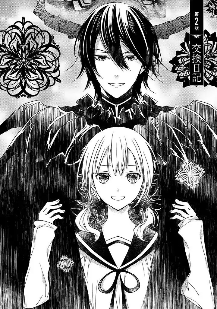 Goinkyo Maou no Hinichijou Chapter 2 page 3 - Chapter 2