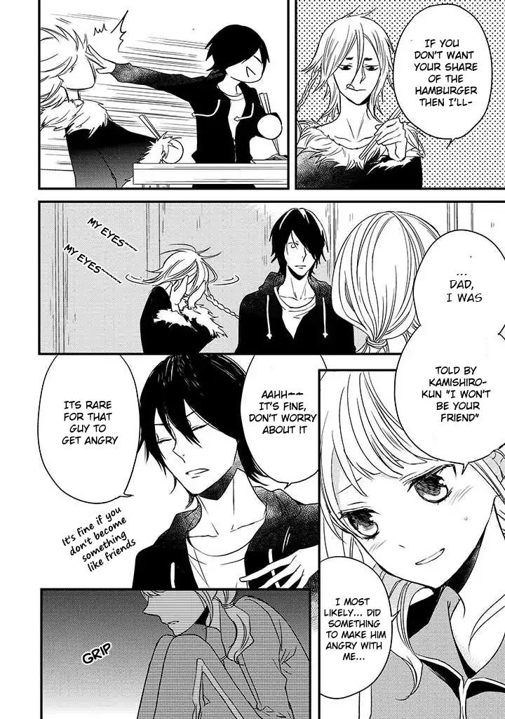 Goinkyo Maou no Hinichijou Chapter 2 page 31 - Chapter 2