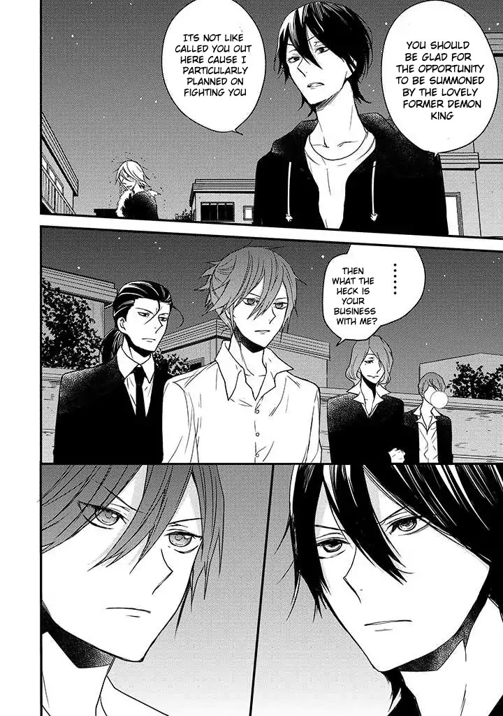 Goinkyo Maou no Hinichijou Chapter 2 page 33 - Chapter 2